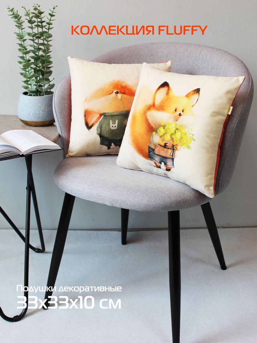 Подушка декоративная FLUFFY. РЫЖИК С ЦВЕТОЧКОМ 33x33. Каталог Матекс Подушка декоративная FLUFFY. РЫЖИК С ЦВЕТОЧКОМ 33x33. Каталог Матекс