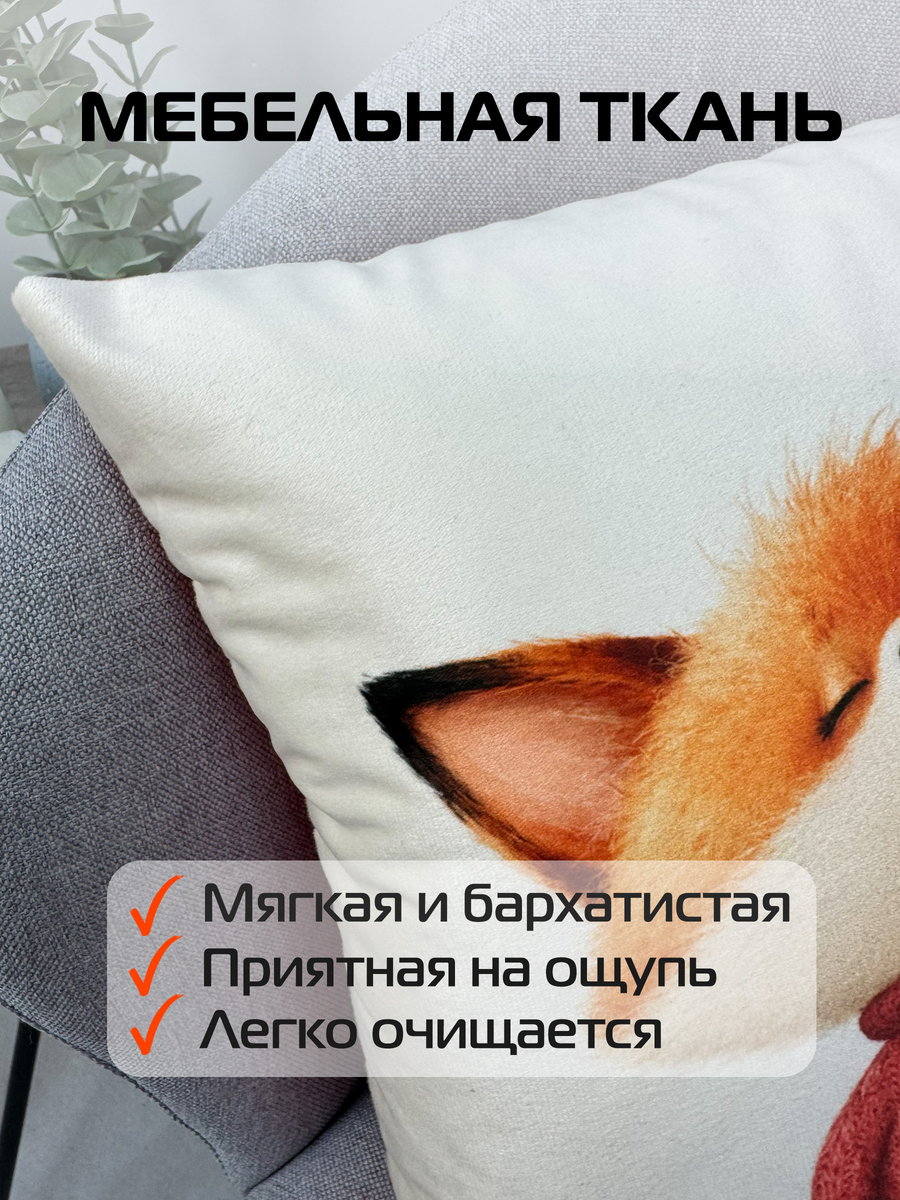 Подушка декоративная FLUFFY. РЫЖИК С ЦВЕТОЧКОМ 33x33. Каталог Матекс