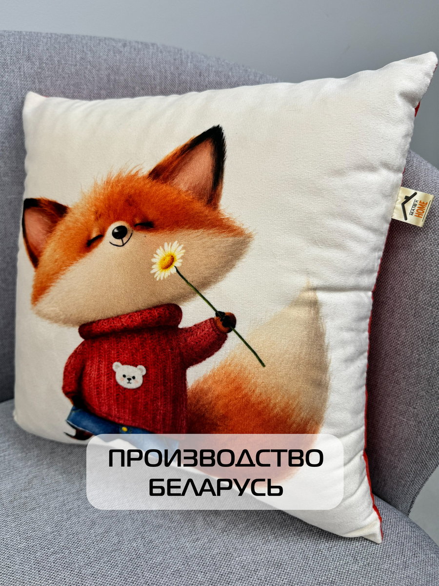 Подушка декоративная FLUFFY. РЫЖИК С ЦВЕТОЧКОМ 33x33. Каталог Матекс