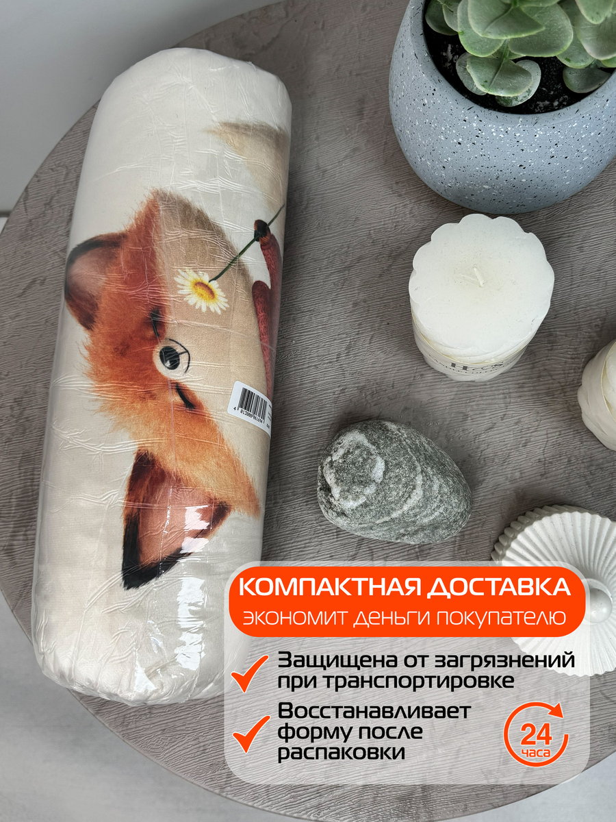 Подушка декоративная FLUFFY. РЫЖИК С ЦВЕТОЧКОМ 33x33. Каталог Матекс