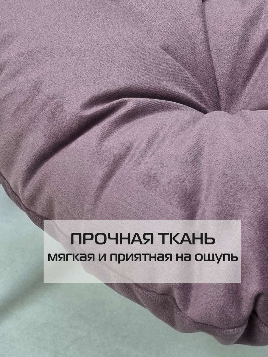 Подушка для сиденья LOCA.  50x50. Каталог Матекс