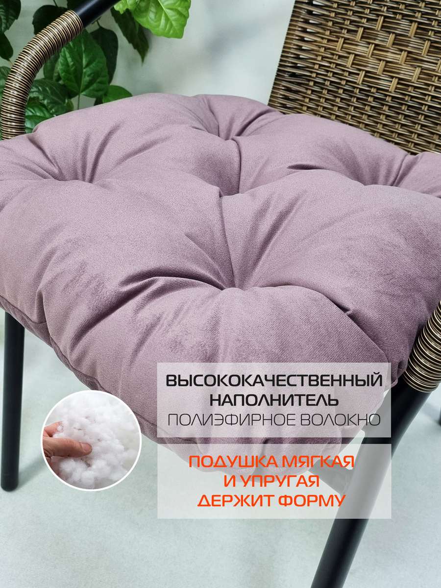 Подушка для сиденья LOCA.  50x50. Каталог Матекс