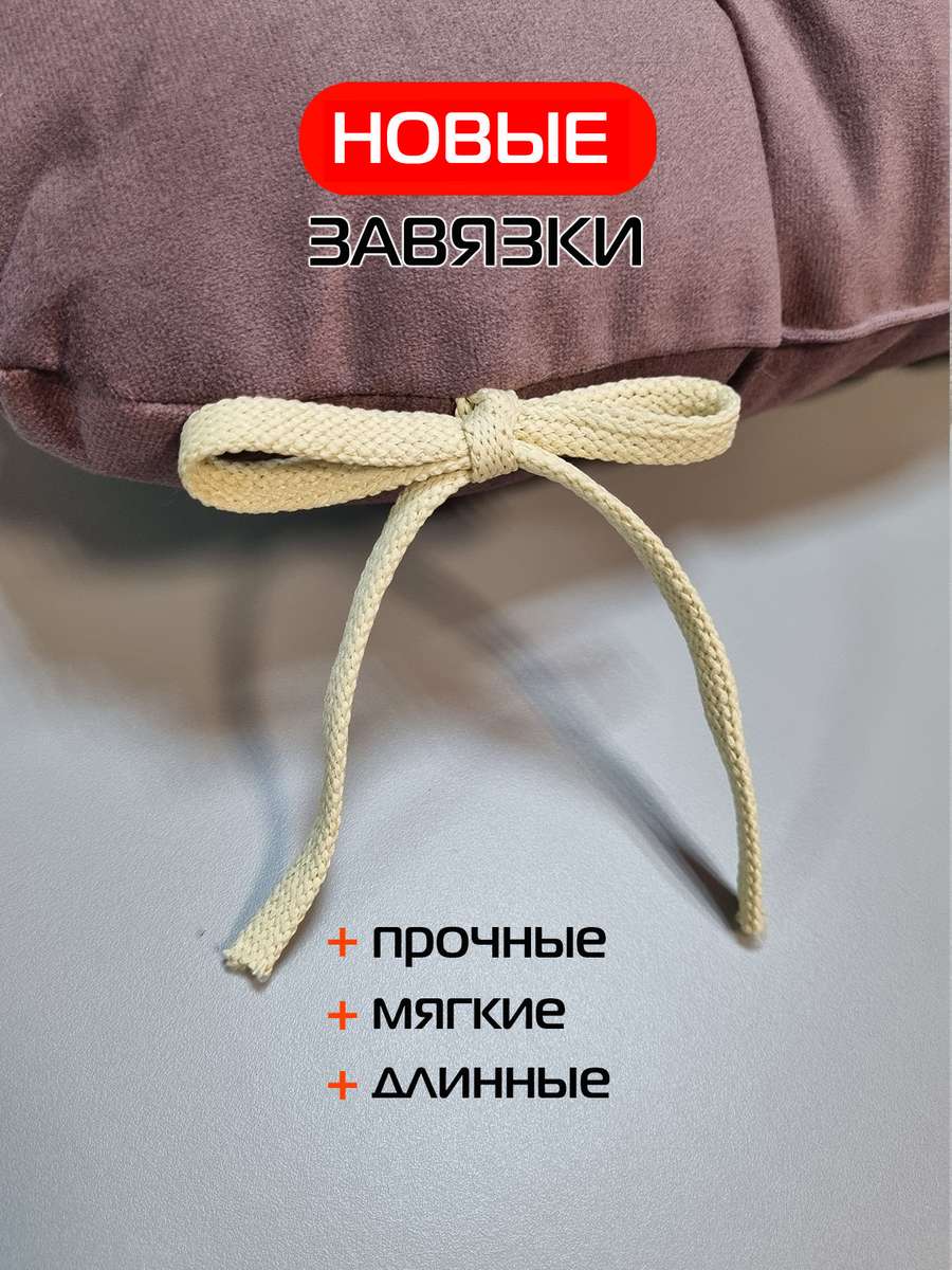 Подушка для сиденья LOCA.  50x50. Каталог Матекс