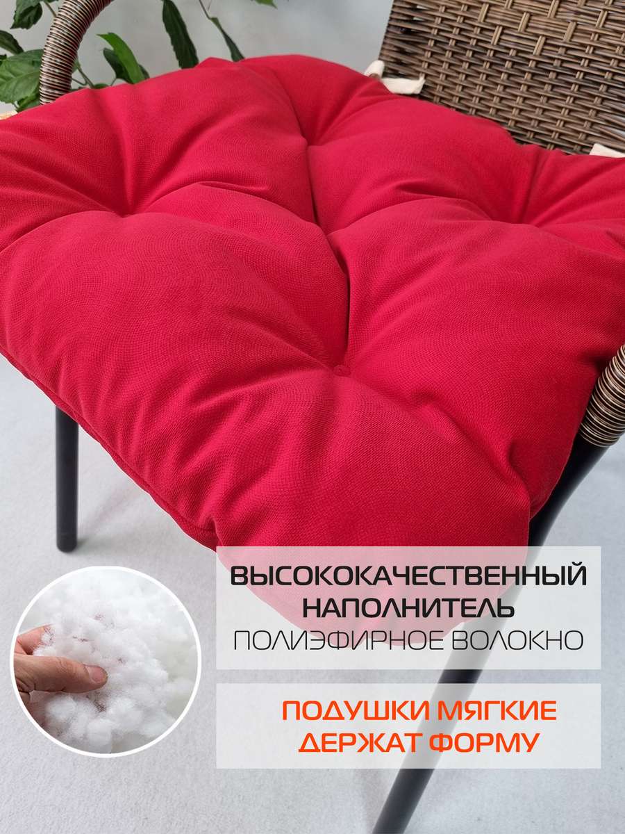 Подушка для сиденья LOCA.  50x50. Каталог Матекс