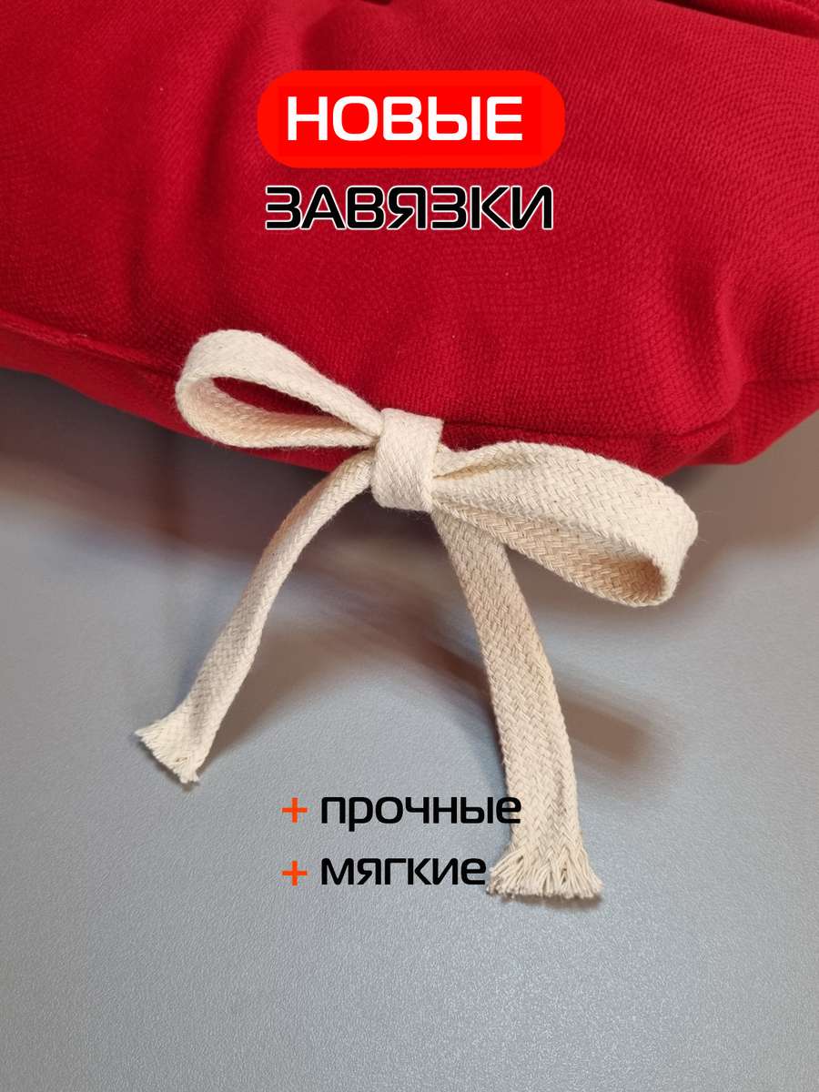 Подушка для сиденья LOCA.  50x50. Каталог Матекс