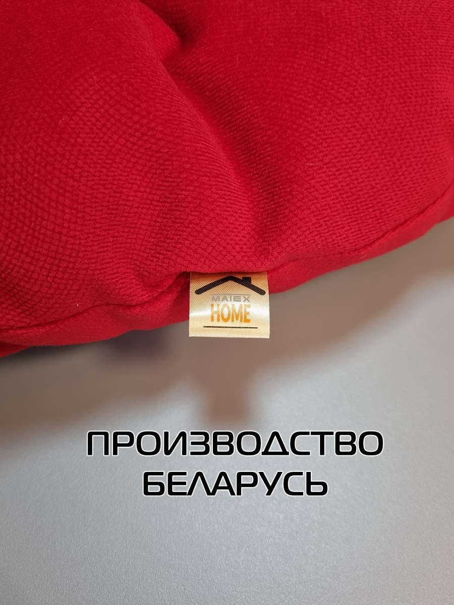 Подушка для сиденья LOCA.  50x50. Каталог Матекс