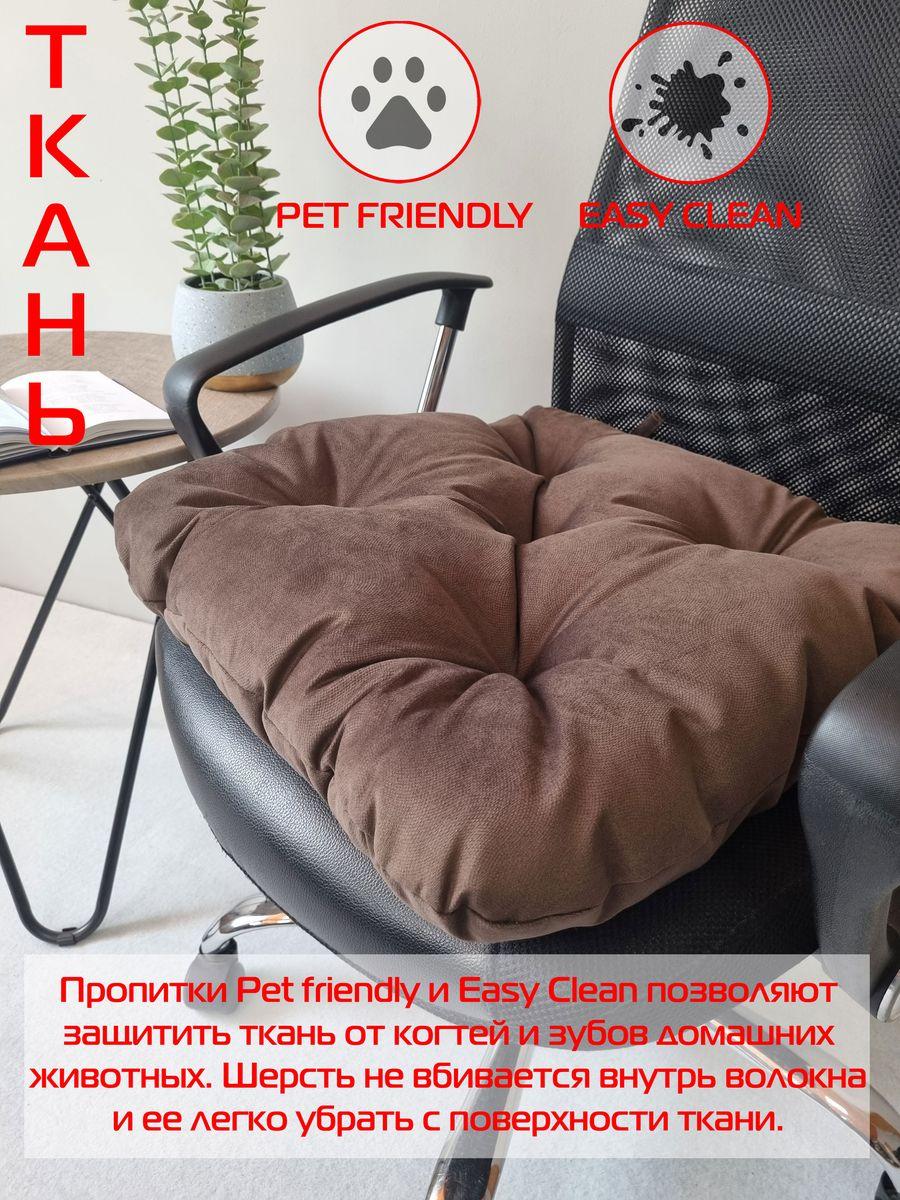 Подушка для сидения LOCA.  50x50. Каталог Матекс