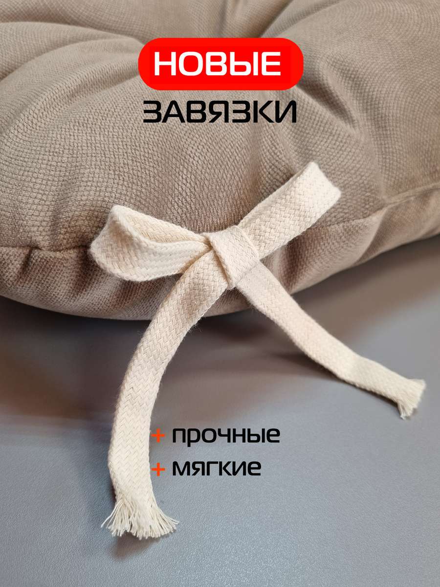 Подушка для сиденья LOCA.  50x50. Каталог Матекс