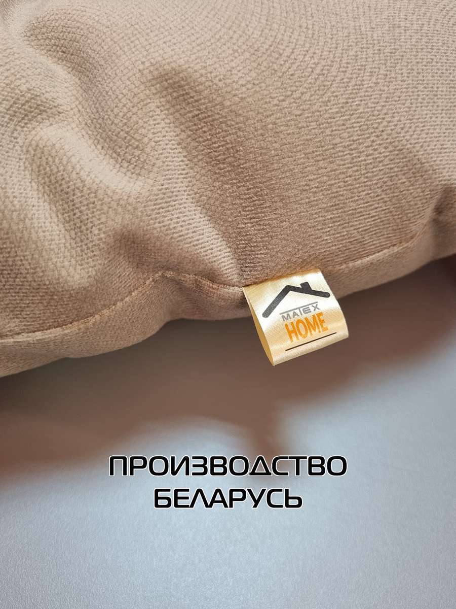 Подушка для сиденья LOCA.  50x50. Каталог Матекс