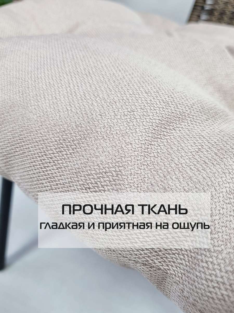 Подушка для сиденья LOCA.  50x50. Каталог Матекс