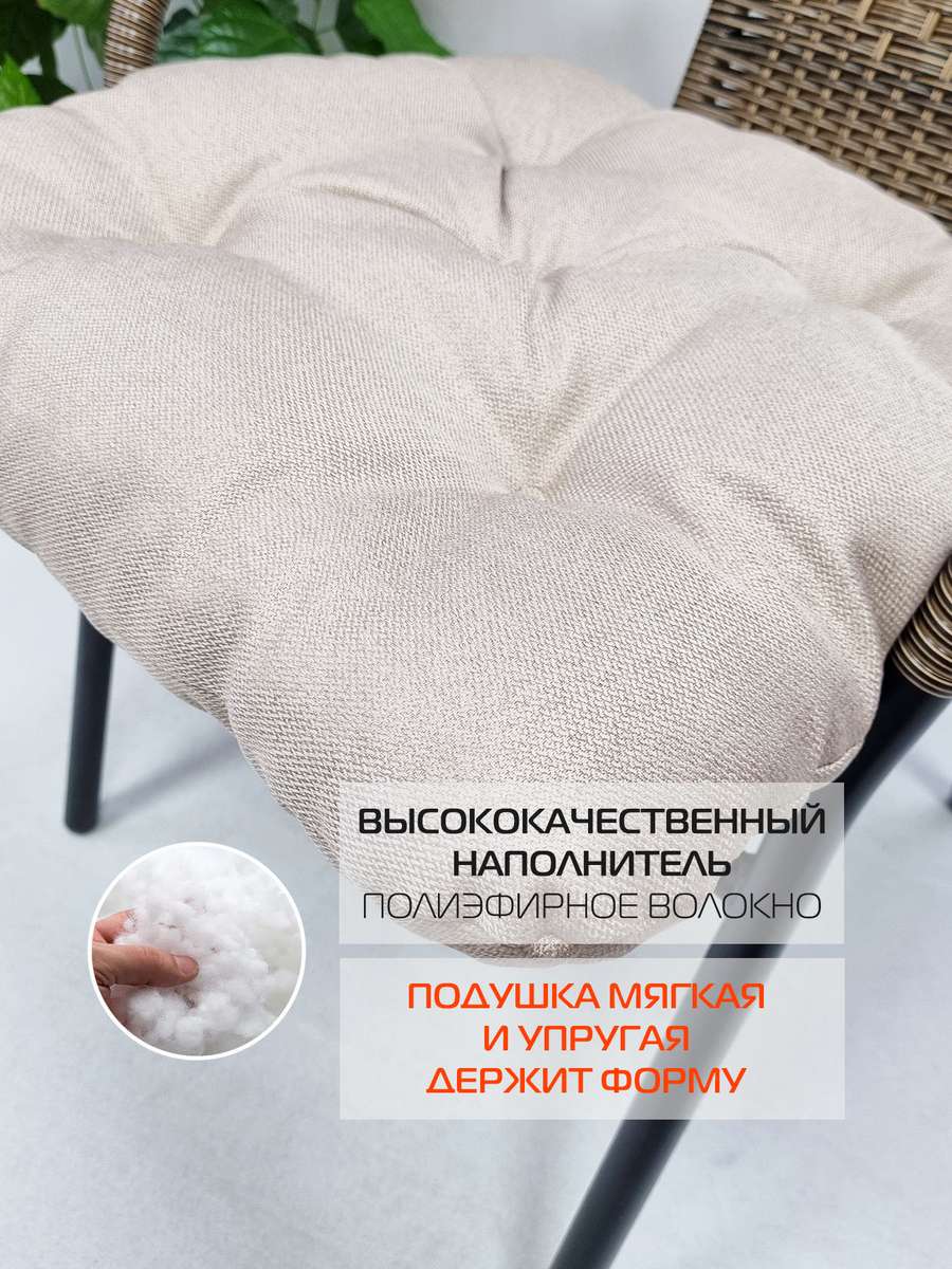 Подушка для сиденья LOCA.  50x50. Каталог Матекс