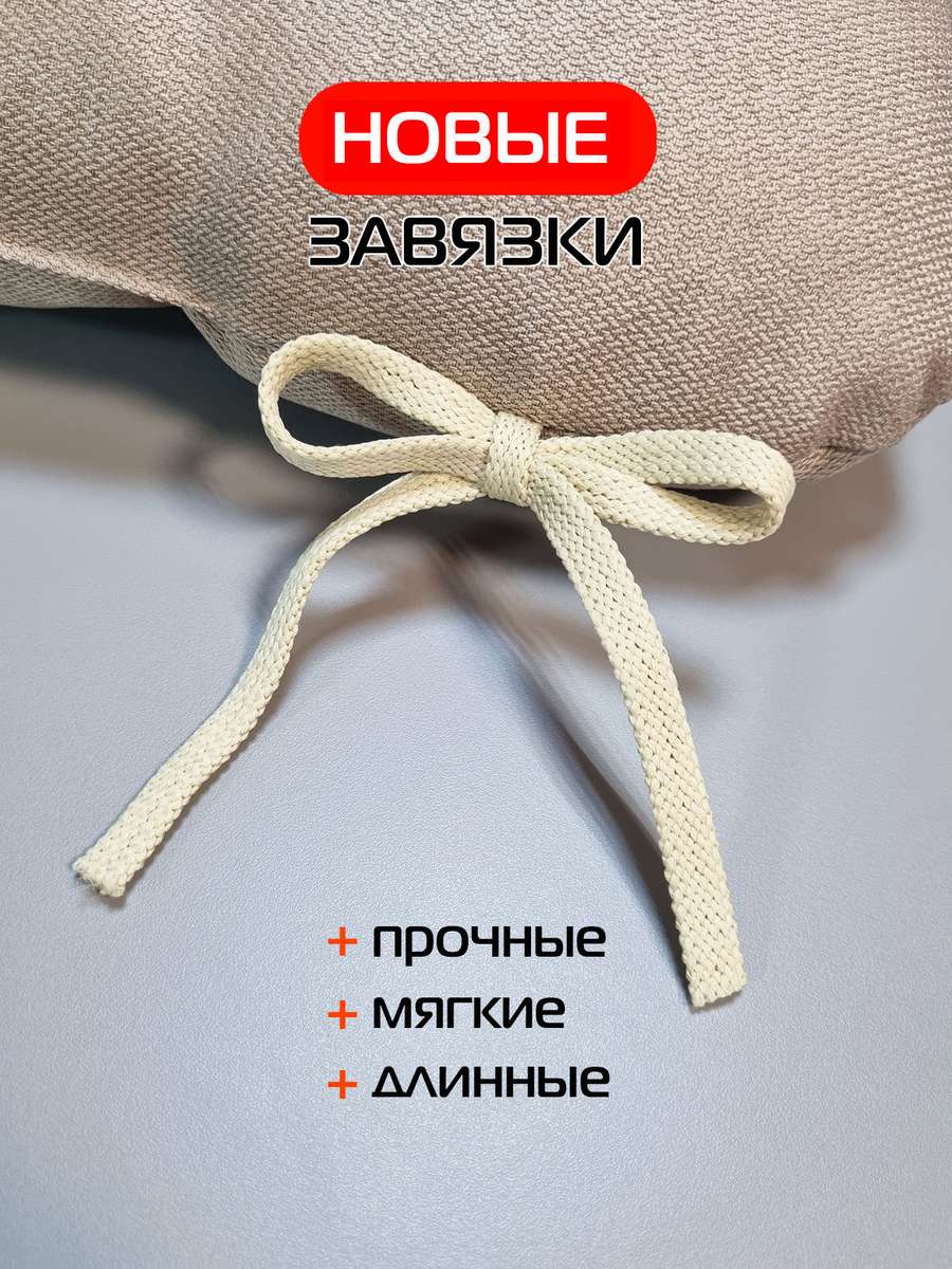 Подушка для сиденья LOCA.  50x50. Каталог Матекс