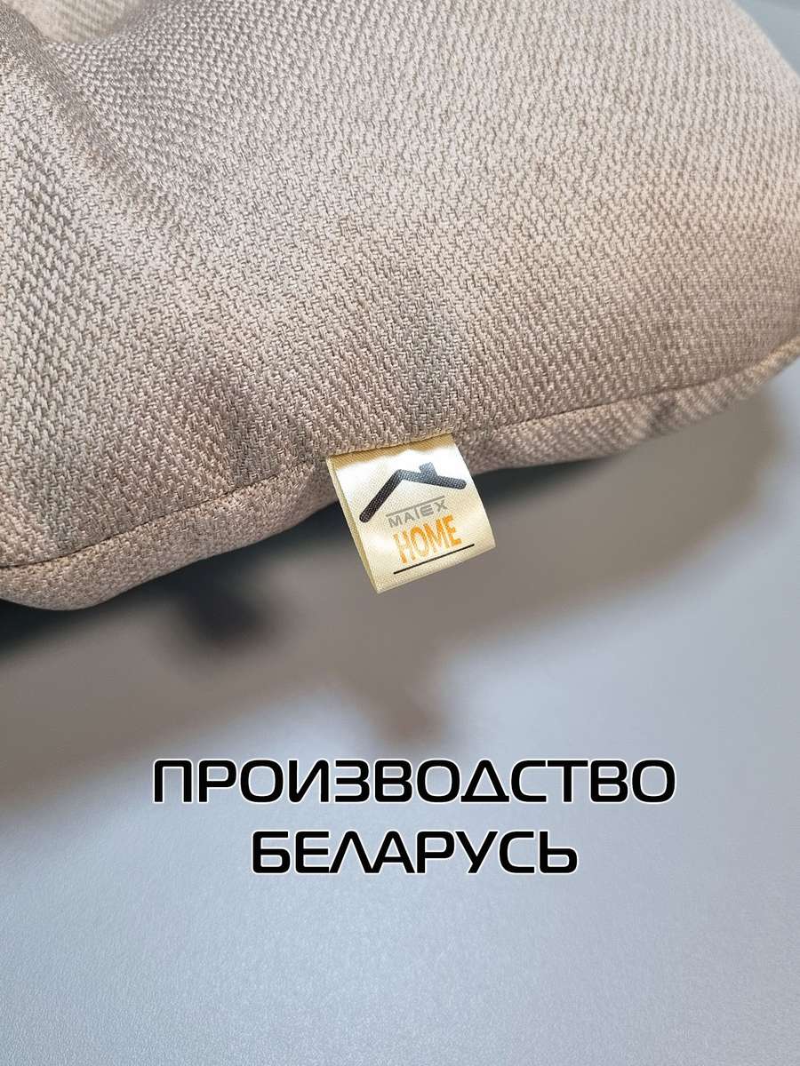 Подушка для сиденья LOCA.  50x50. Каталог Матекс