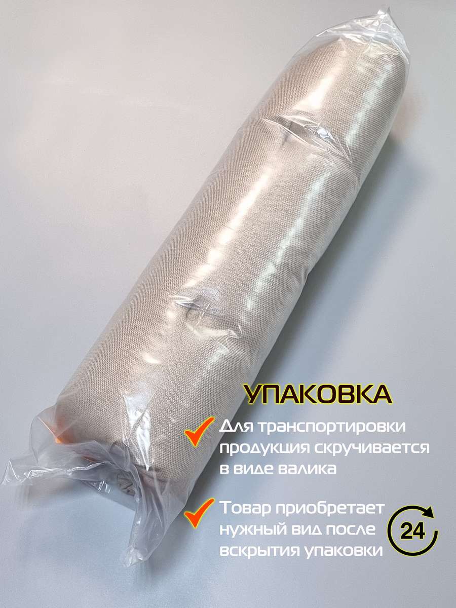 Подушка для сиденья LOCA.  50x50. Каталог Матекс