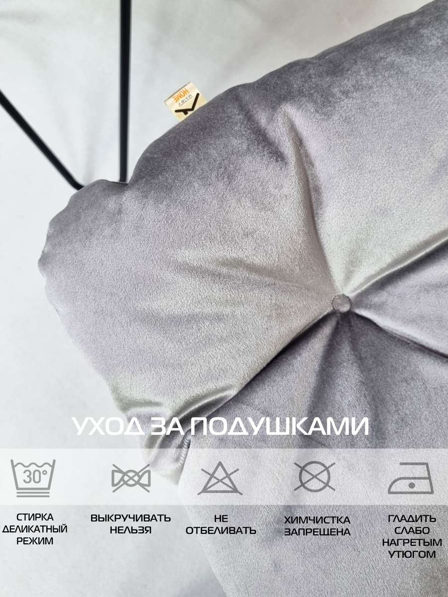 Подушка для сиденья LOCA.  50x50. Каталог Матекс