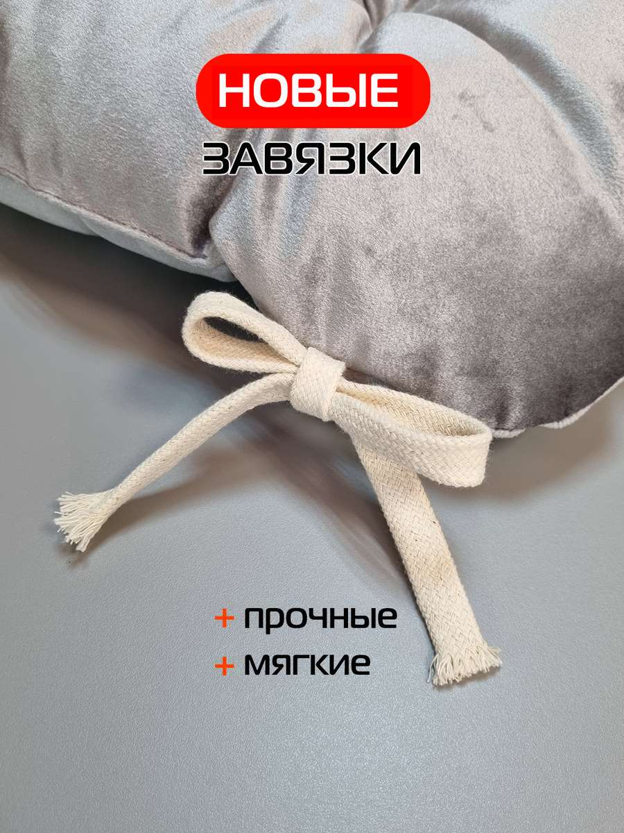 Подушка для сиденья LOCA.  50x50. Каталог Матекс