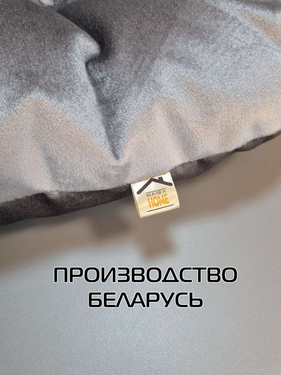 Подушка для сиденья LOCA.  50x50. Каталог Матекс
