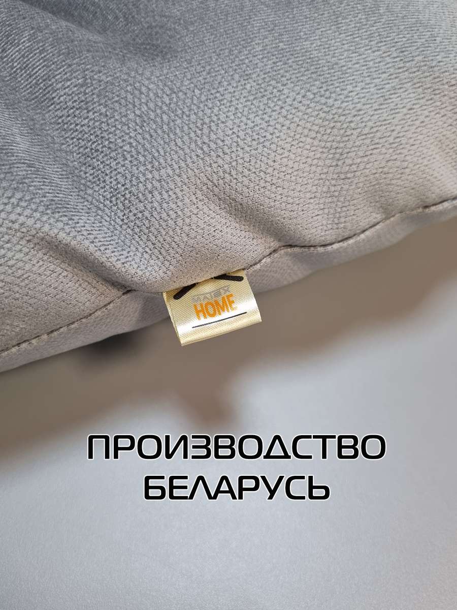 Подушка для сиденья LOCA.  50x50. Каталог Матекс