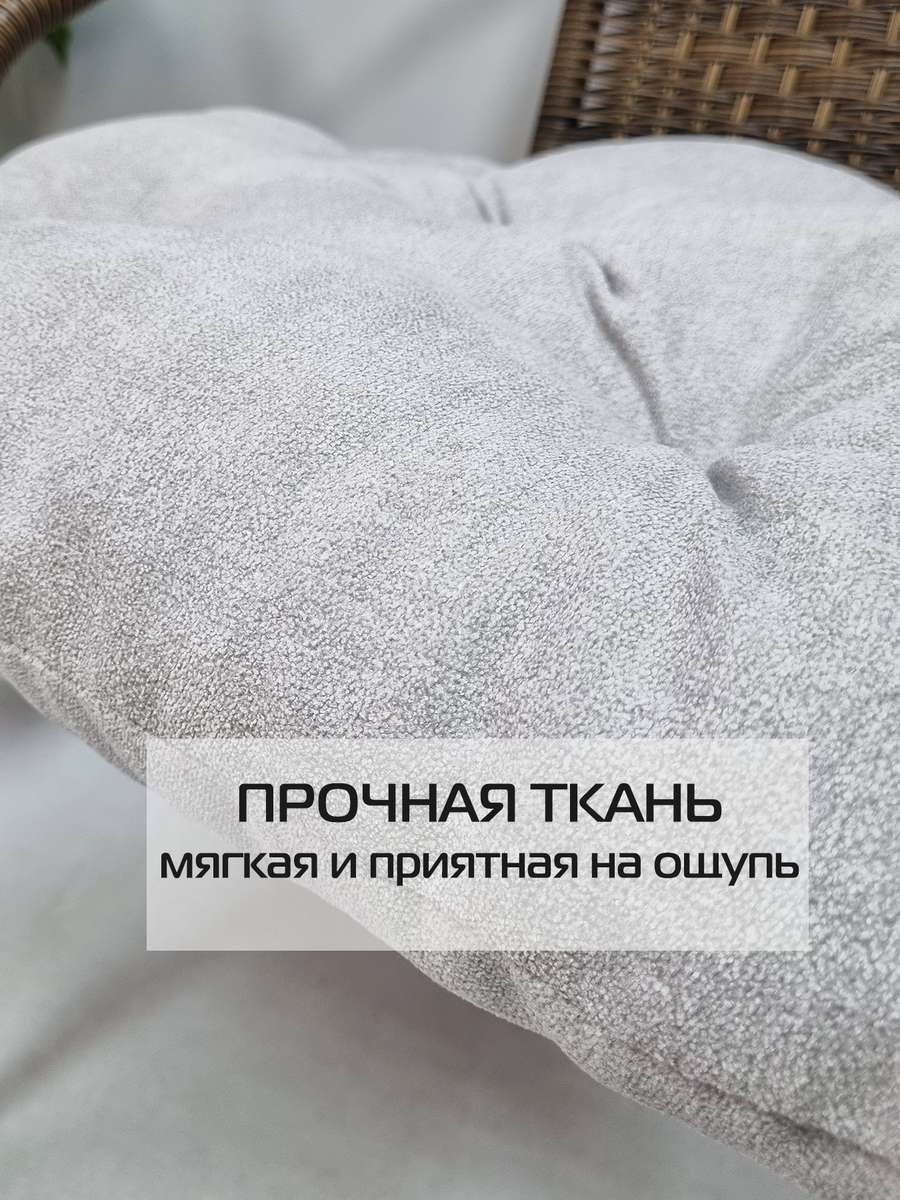 Подушка для сиденья LOCA.  50x50. Каталог Матекс
