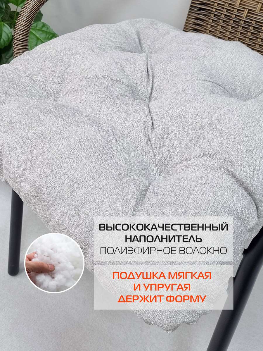 Подушка для сиденья LOCA.  50x50. Каталог Матекс