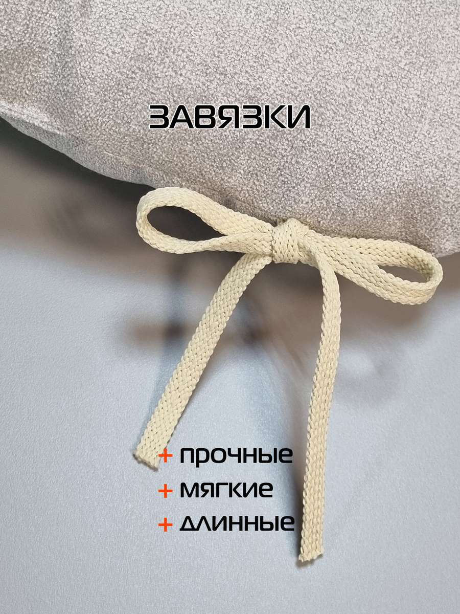 Подушка для сиденья LOCA.  50x50. Каталог Матекс