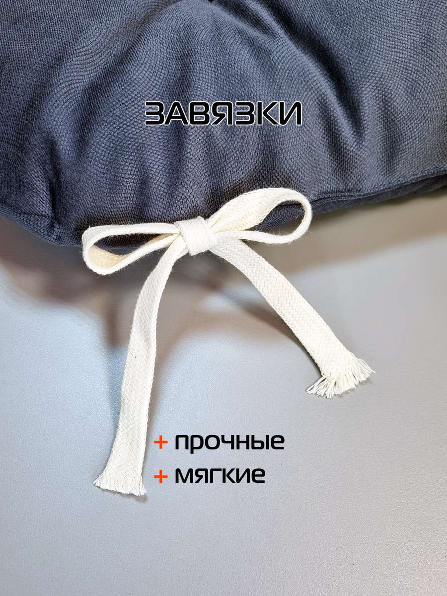 Подушка для сиденья LOCA.  50x50. Каталог Матекс
