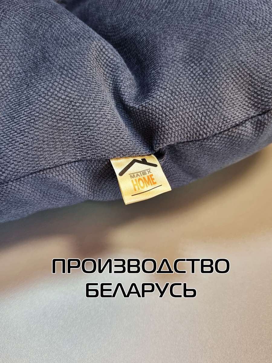 Подушка для сиденья LOCA.  50x50. Каталог Матекс