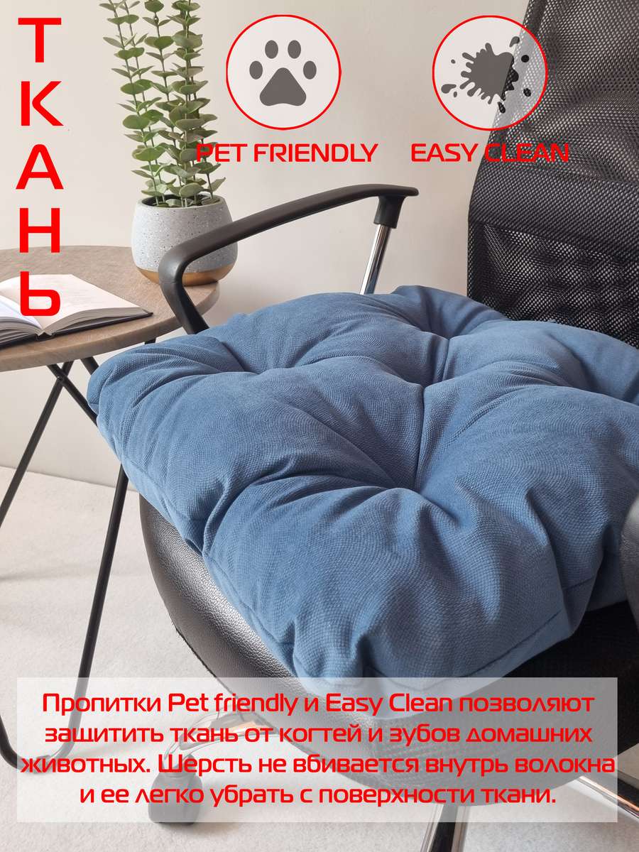 Подушка для сиденья LOCA.  50x50. Каталог Матекс