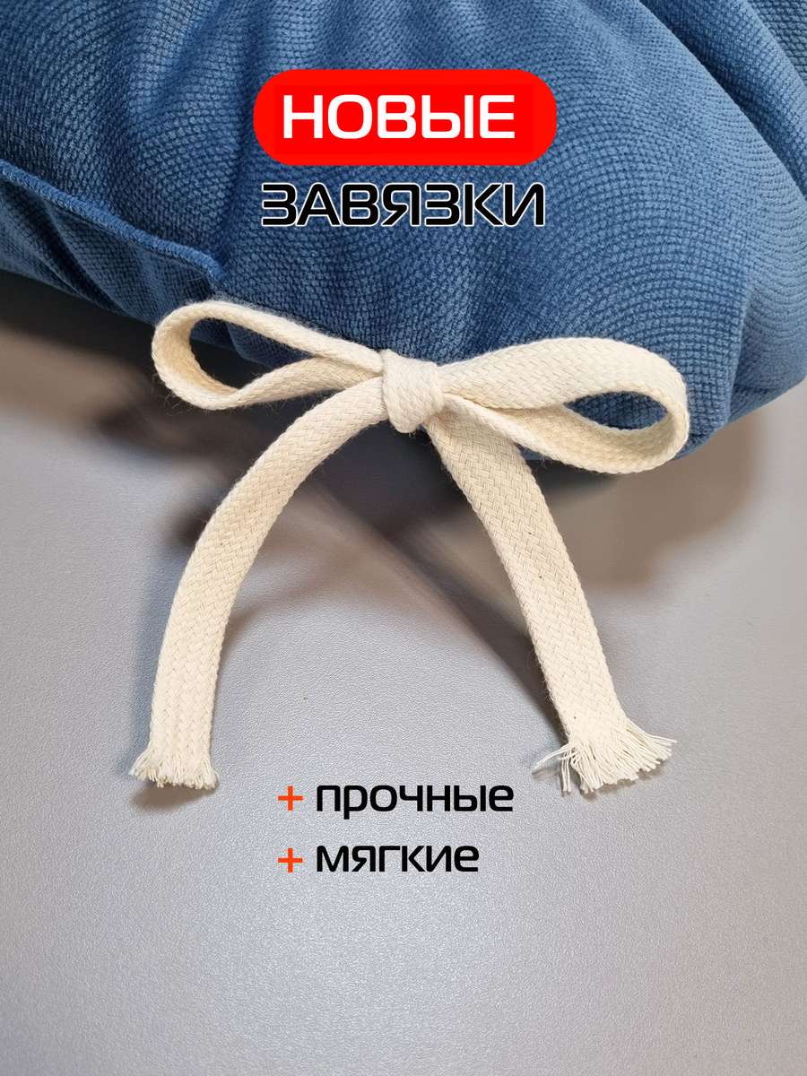 Подушка для сиденья LOCA.  50x50. Каталог Матекс