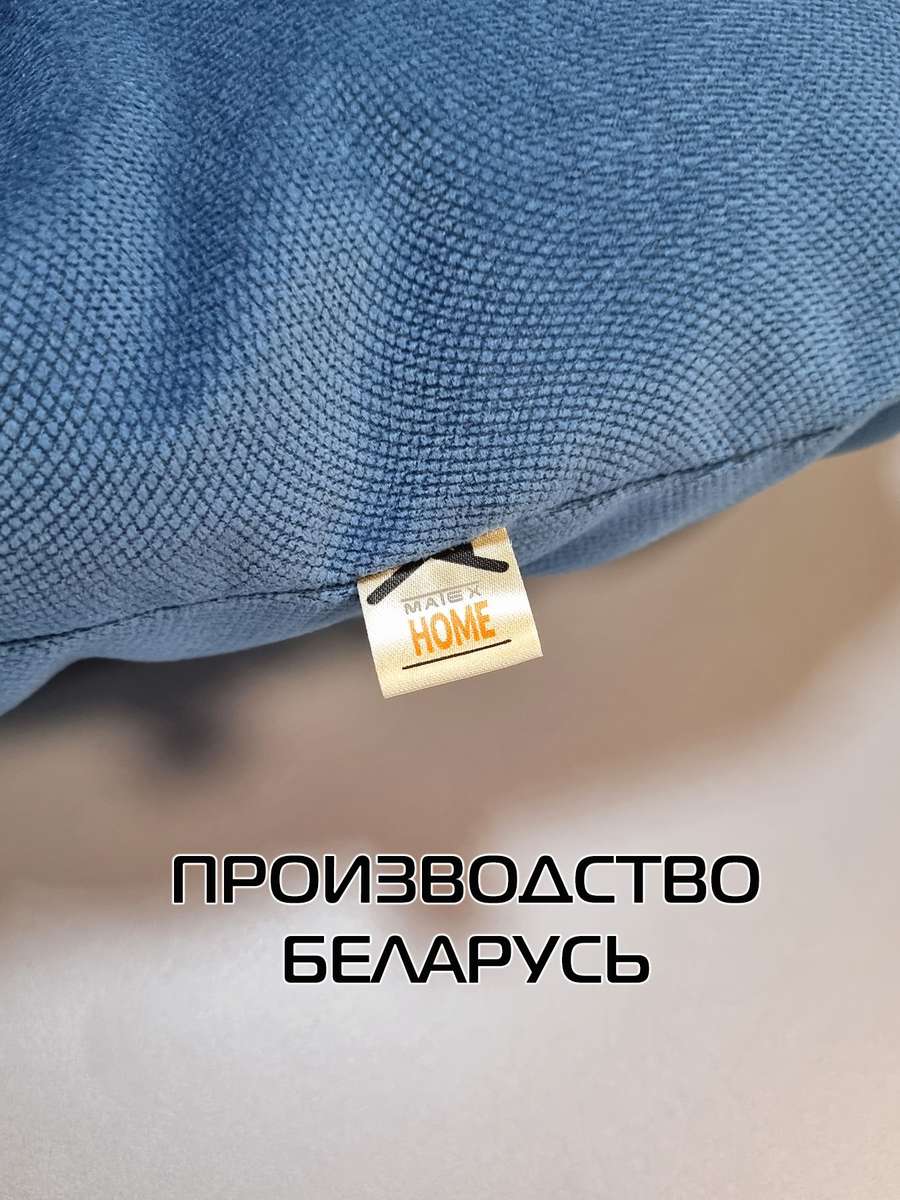 Подушка для сиденья LOCA.  50x50. Каталог Матекс
