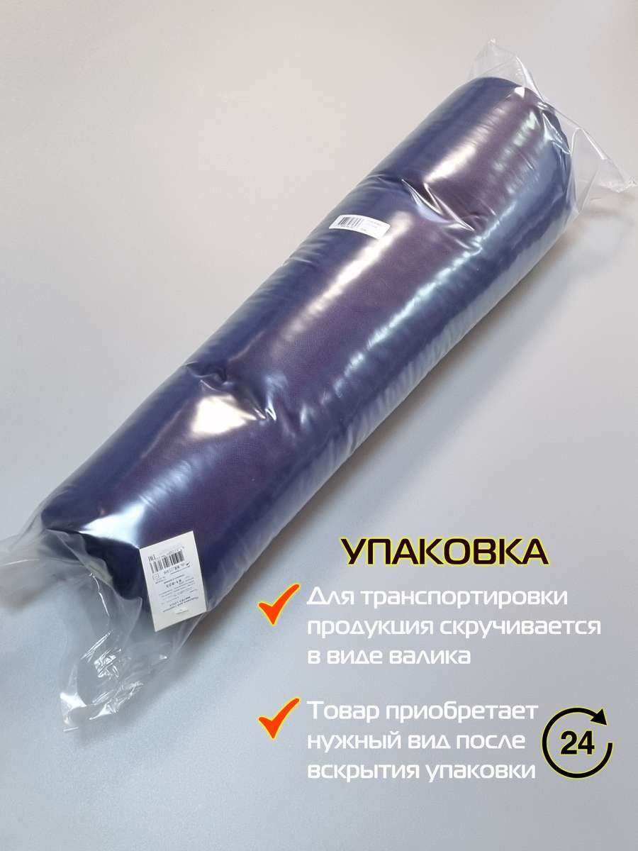 Подушка для сиденья LOCA.  50x50. Каталог Матекс