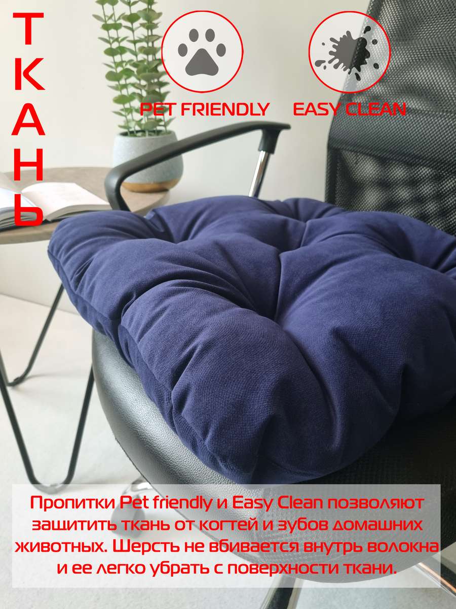 Подушка для сиденья LOCA.  50x50. Каталог Матекс