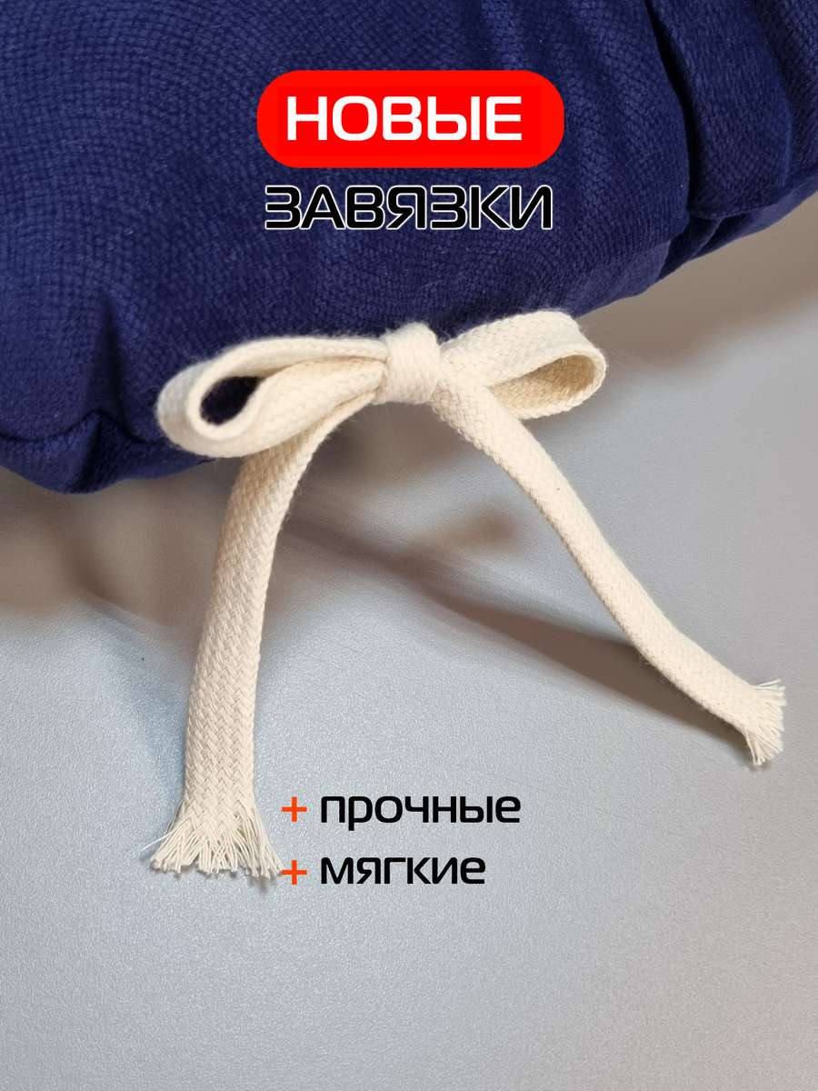 Подушка для сиденья LOCA.  50x50. Каталог Матекс