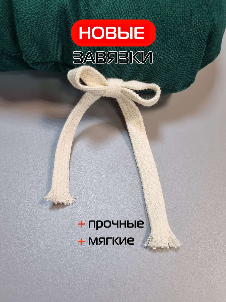Подушка для сиденья LOCA.  50x50. Каталог Матекс
