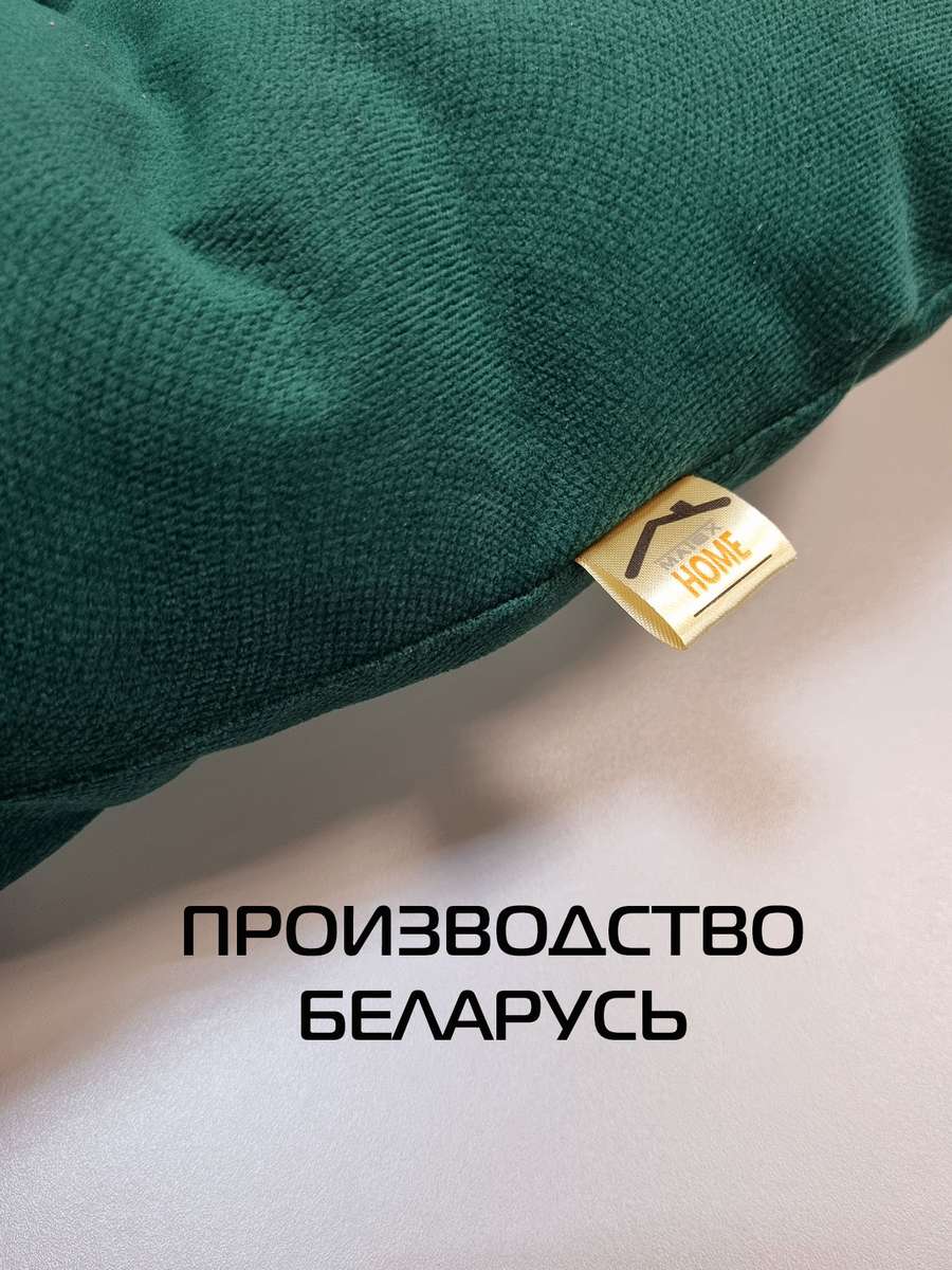 Подушка для сиденья LOCA.  50x50. Каталог Матекс
