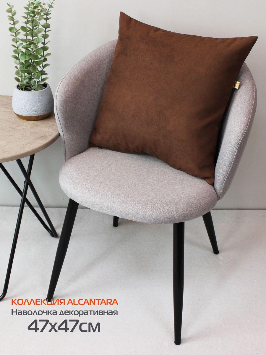 Наволочка декоративная ALCANTARA. 47x47. Каталог Матекс Наволочка декоративная ALCANTARA. 47x47. Каталог Матекс