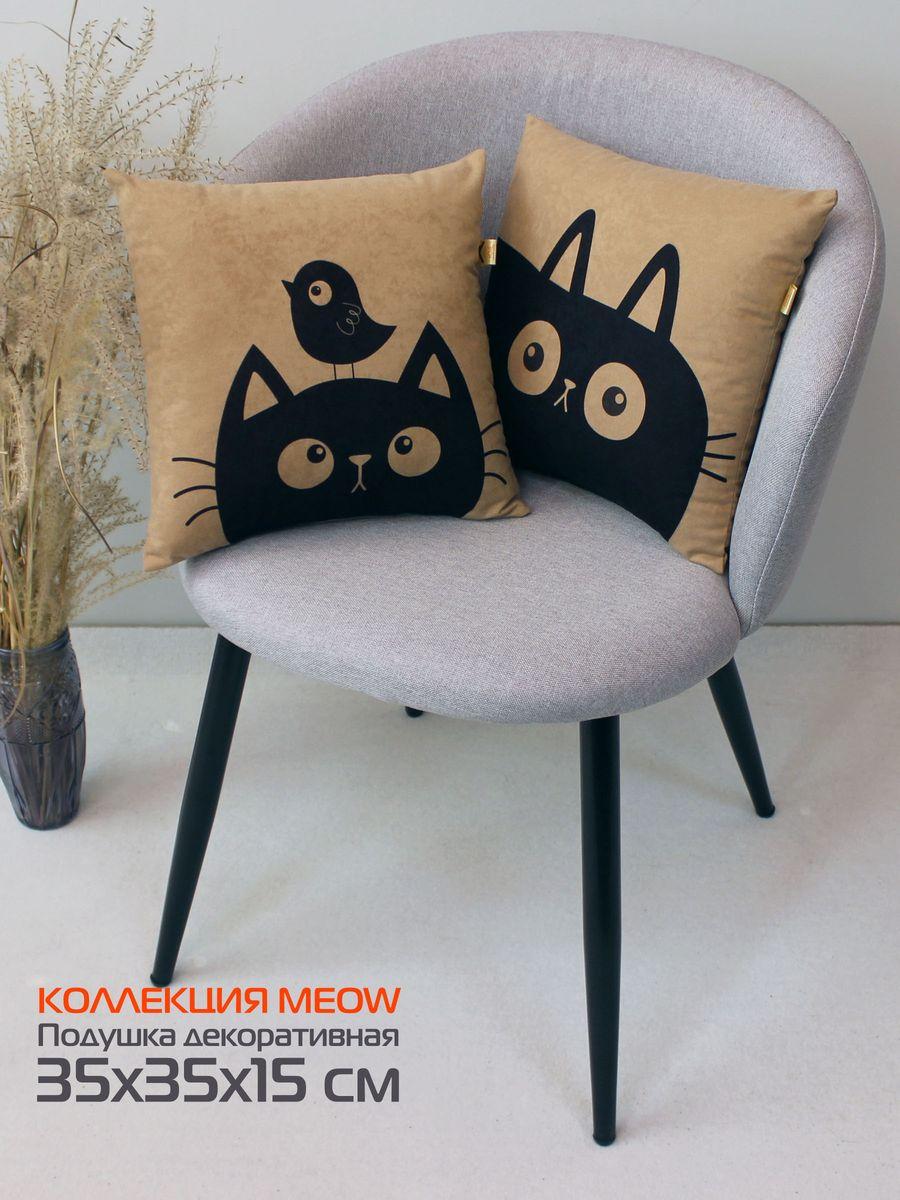 Подушка декоративная MEOW. CHUBBY 35x35. Каталог Матекс Подушка декоративная MEOW. CHUBBY 35x35. Каталог Матекс