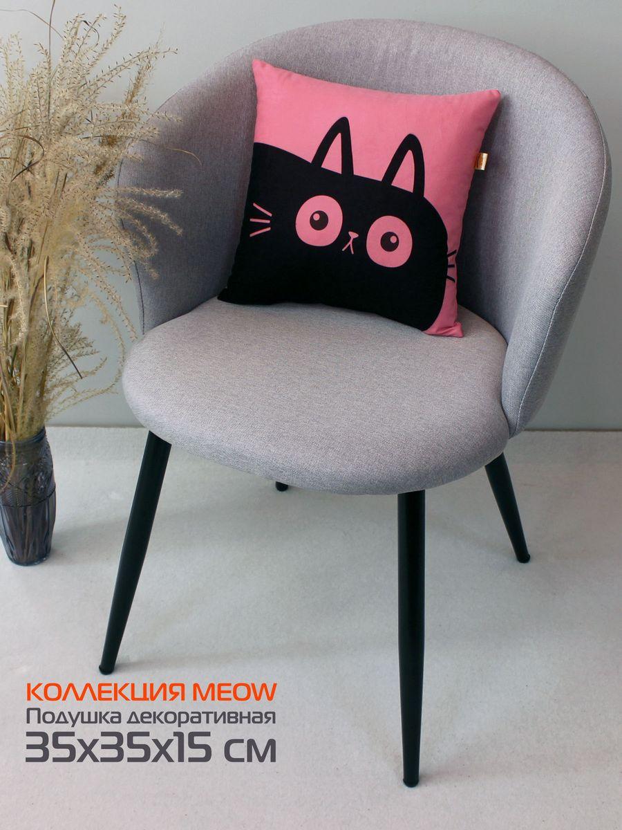 Подушка декоративная MEOW. CHUBBY 35x35. Каталог Матекс Подушка декоративная MEOW. CHUBBY 35x35. Каталог Матекс