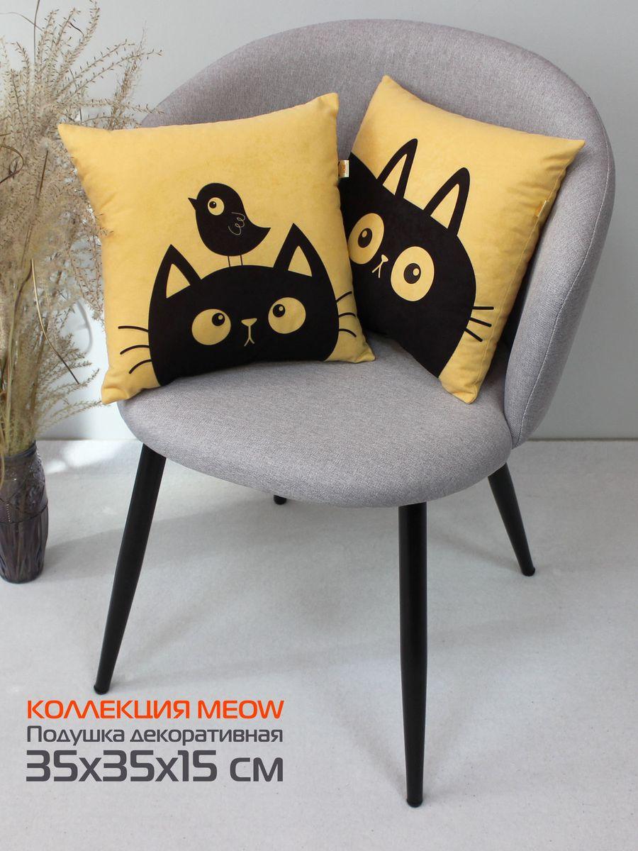 Подушка декоративная MEOW. CHUBBY 35x35. Каталог Матекс Подушка декоративная MEOW. CHUBBY 35x35. Каталог Матекс