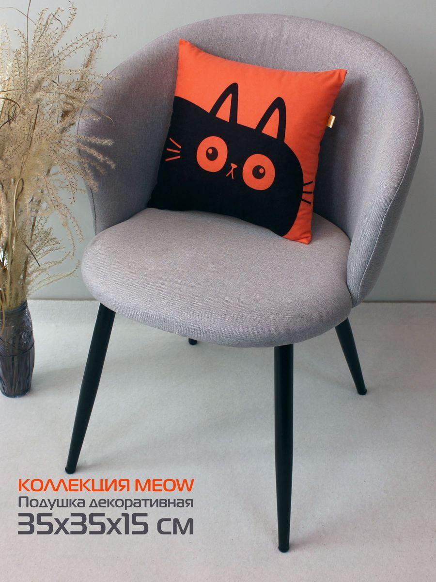 Подушка декоративная MEOW. CHUBBY 35x35. Каталог Матекс Подушка декоративная MEOW. CHUBBY 35x35. Каталог Матекс