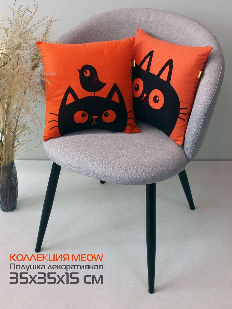 Подушка декоративная MEOW. CHUBBY 35x35. Каталог Матекс Подушка декоративная MEOW. CHUBBY 35x35. Каталог Матекс