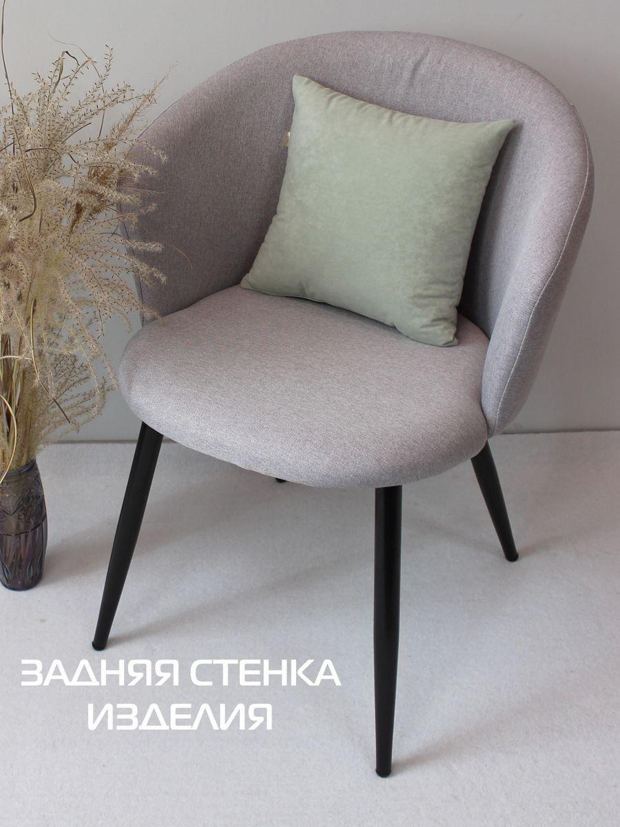 Подушка декоративная MEOW. CHUBBY 35x35. Каталог Матекс Подушка декоративная MEOW. CHUBBY 35x35. Каталог Матекс