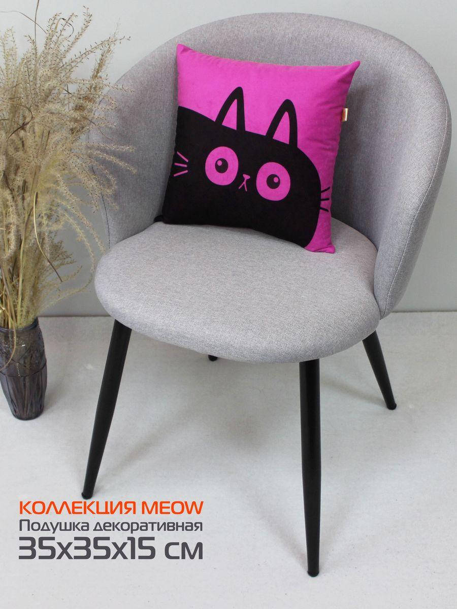 Подушка декоративная MEOW. CHUBBY 35x35. Каталог Матекс Подушка декоративная MEOW. CHUBBY 35x35. Каталог Матекс