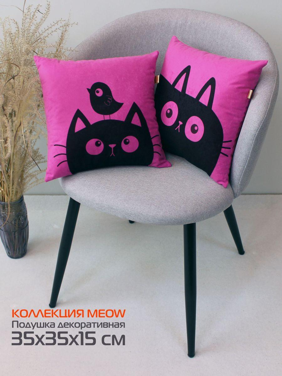 Подушка декоративная MEOW. CHUBBY 35x35. Каталог Матекс Подушка декоративная MEOW. CHUBBY 35x35. Каталог Матекс