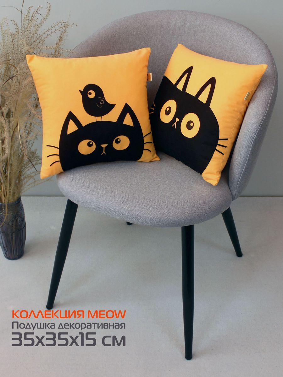 Подушка декоративная MEOW. CHUBBY 35x35. Каталог Матекс