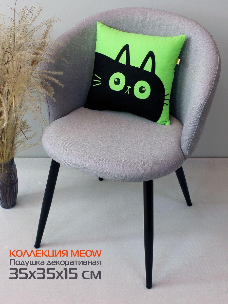 Подушка декоративная MEOW. CHUBBY 35x35. Каталог Матекс Подушка декоративная MEOW. CHUBBY 35x35. Каталог Матекс