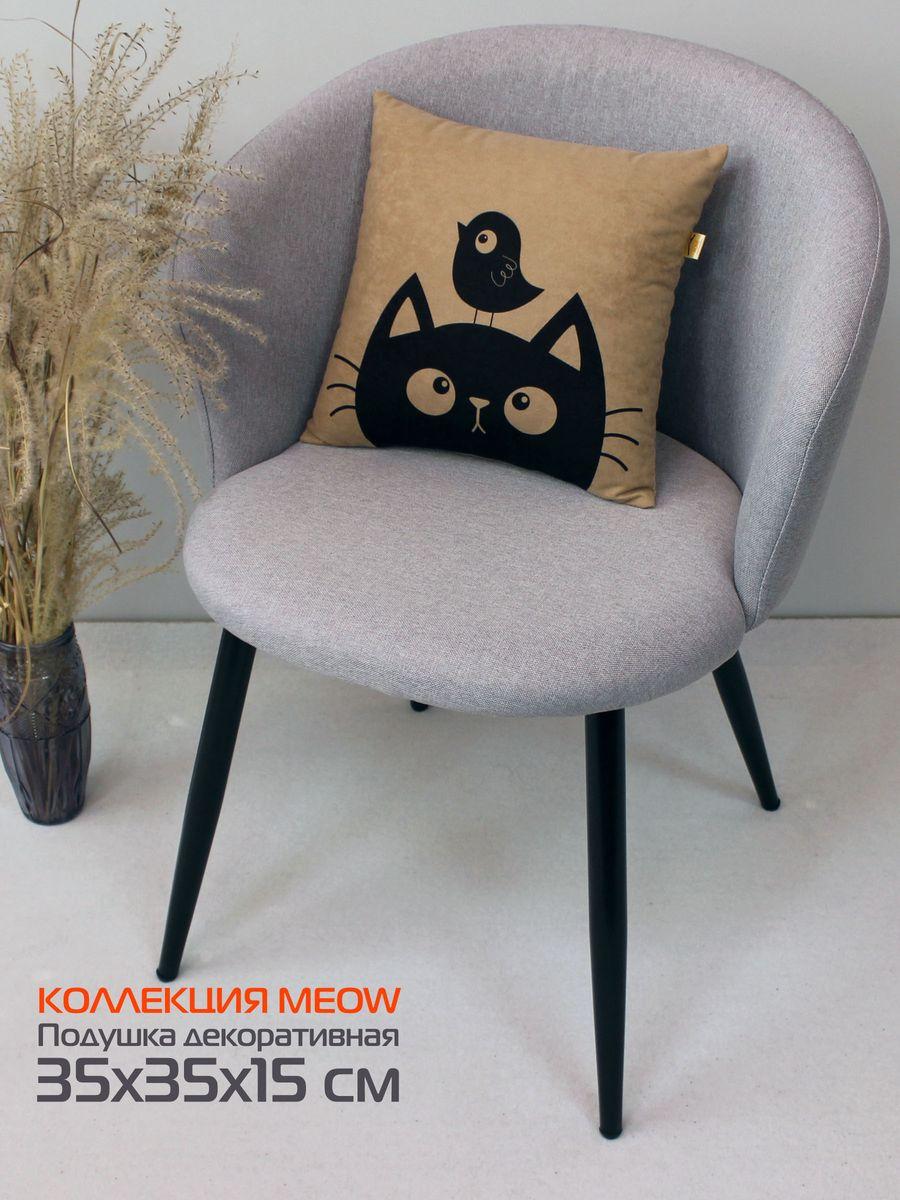 Подушка декоративная MEOW. BIRD 35x35. Каталог Матекс Подушка декоративная MEOW. BIRD 35x35. Каталог Матекс