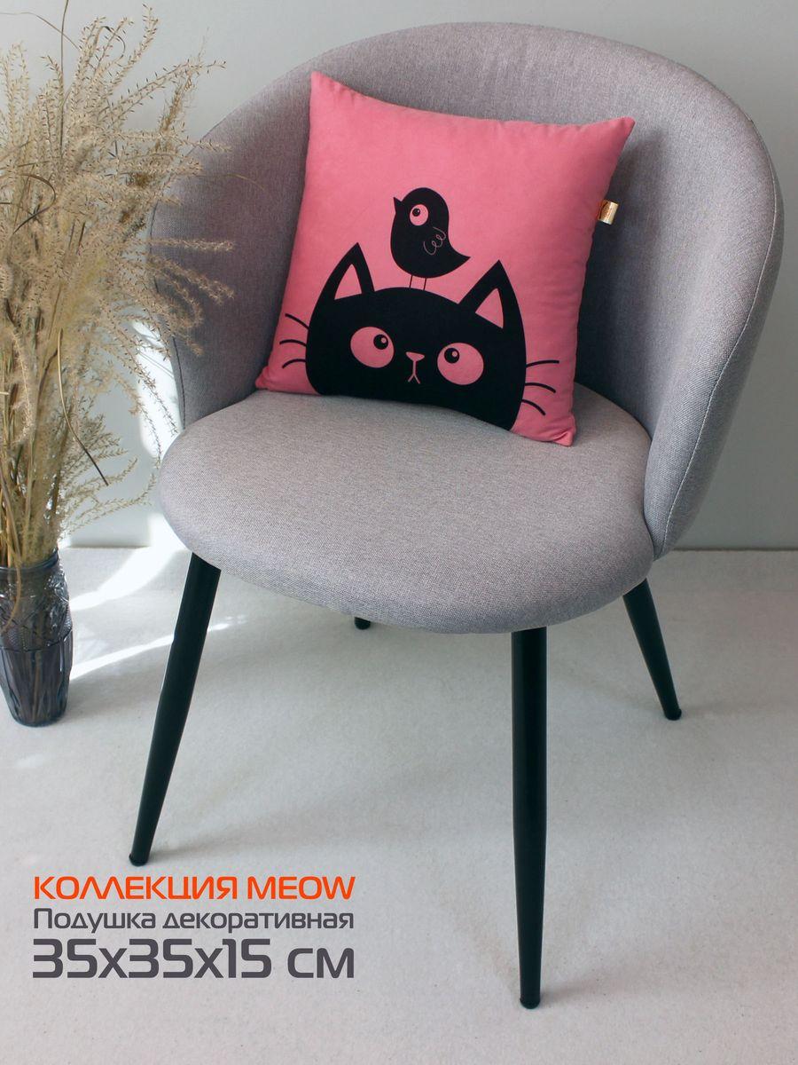 Подушка декоративная MEOW. BIRD 35x35. Каталог Матекс Подушка декоративная MEOW. BIRD 35x35. Каталог Матекс