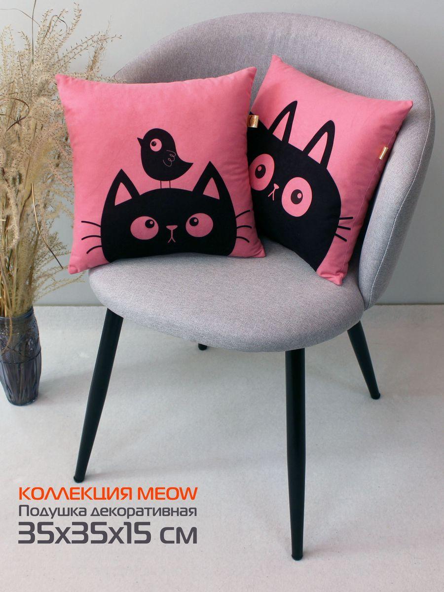 Подушка декоративная MEOW. BIRD 35x35. Каталог Матекс Подушка декоративная MEOW. BIRD 35x35. Каталог Матекс