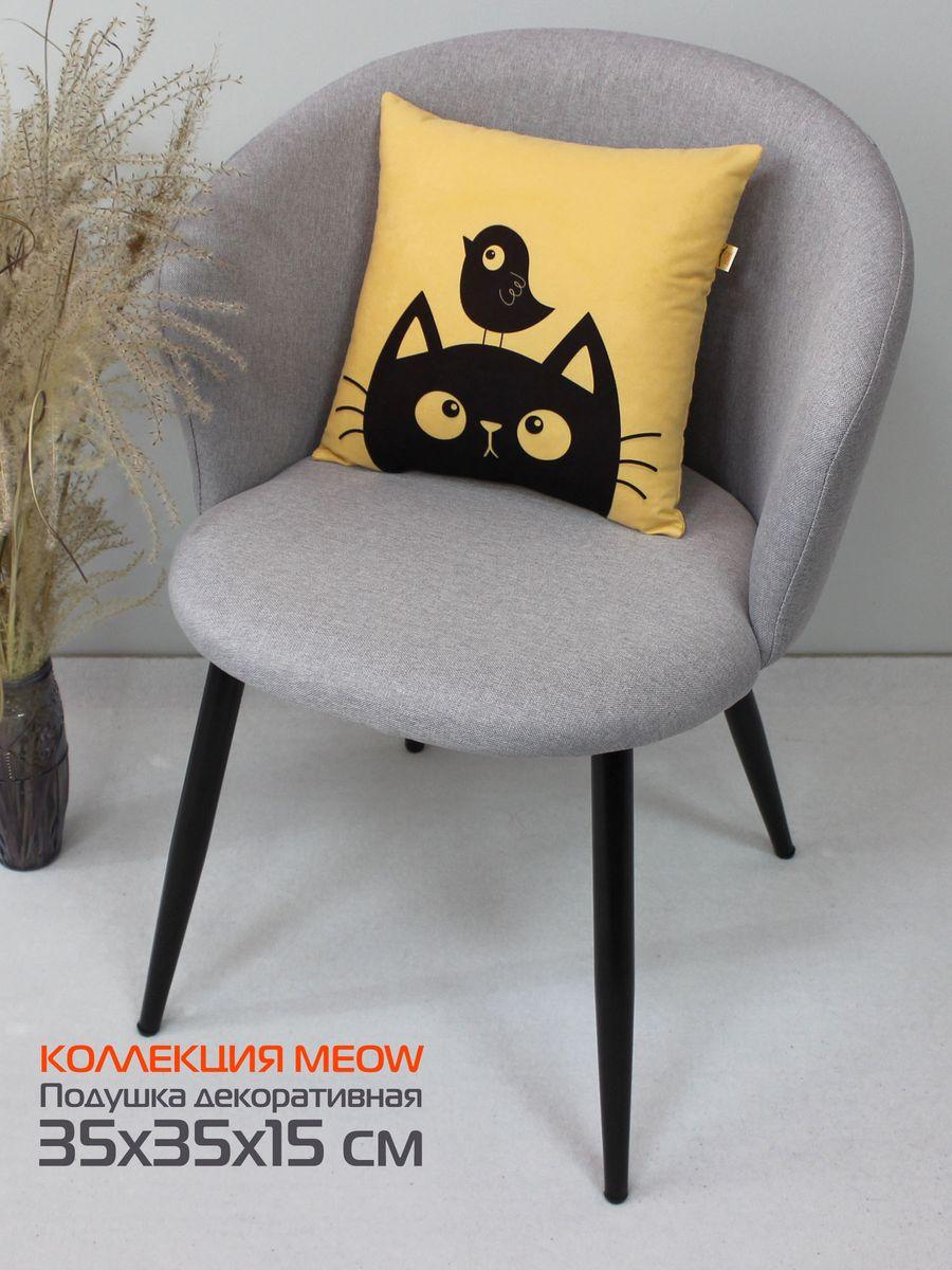 Подушка декоративная MEOW. BIRD 35x35. Каталог Матекс Подушка декоративная MEOW. BIRD 35x35. Каталог Матекс